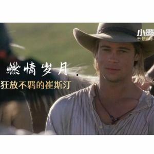 燃情岁月电影在线观看,激情燃烧的青春岁月，在线重温经典电影