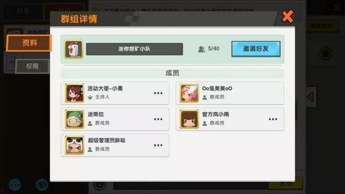 迷你官方更新大爆料视频,最新更新亮点抢先看