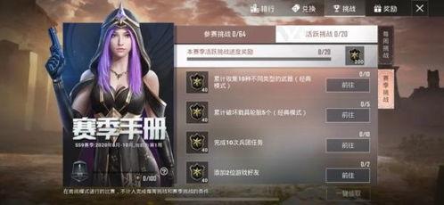 和平精英最新爆料ss9