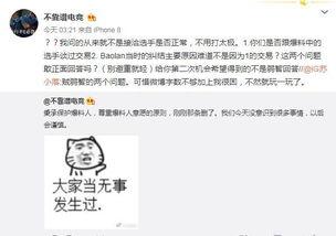 天长吃瓜最新事件爆料,揭秘背后惊人真相